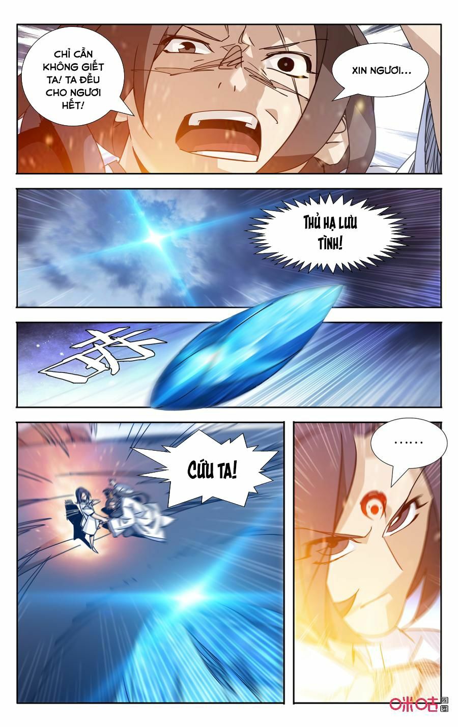 Trảm Đạo Kỷ: Chapter 66