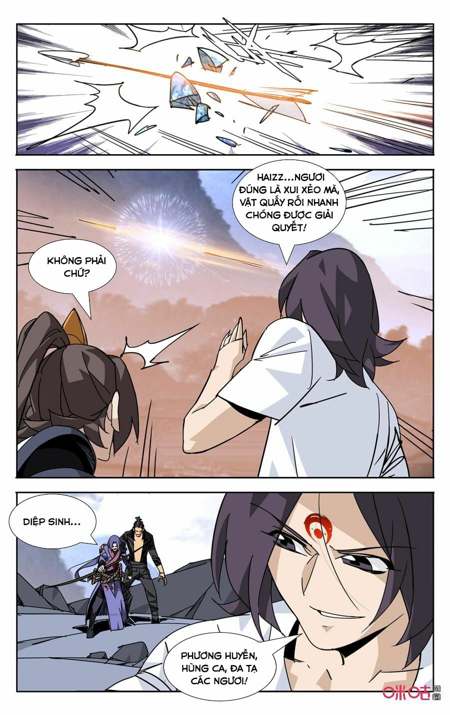 Trảm Đạo Kỷ: Chapter 66