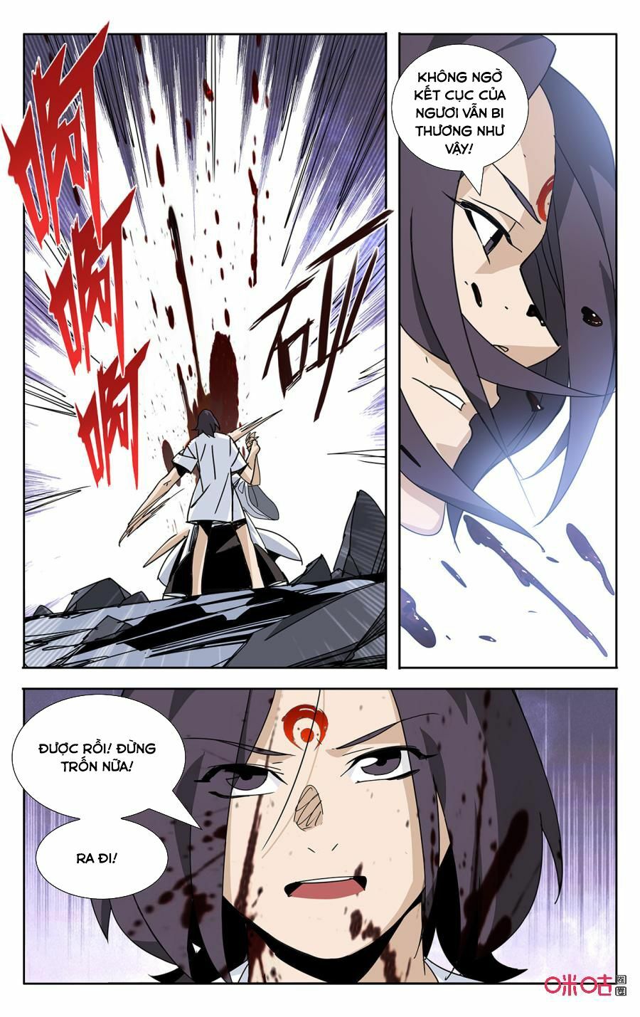 Trảm Đạo Kỷ: Chapter 66