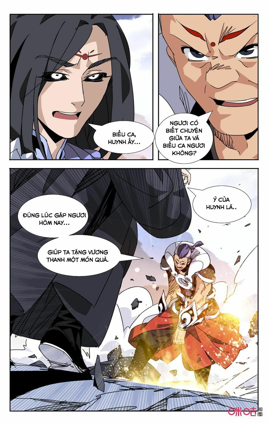 Trảm Đạo Kỷ: Chapter 67