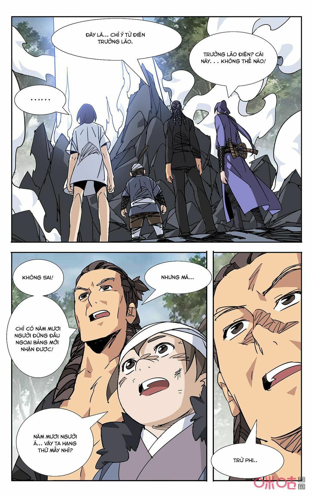 Trảm Đạo Kỷ: Chapter 69