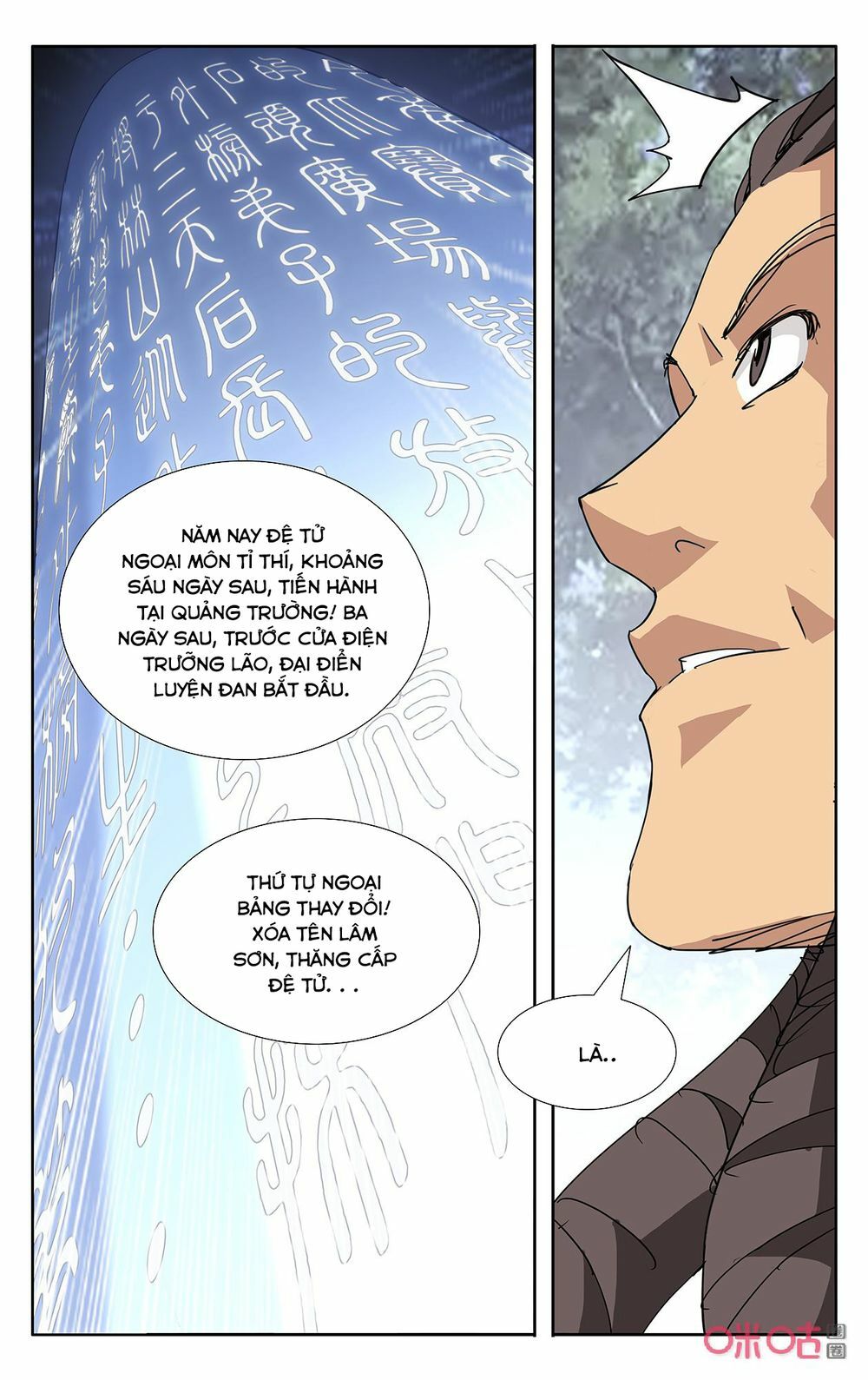 Trảm Đạo Kỷ: Chapter 69