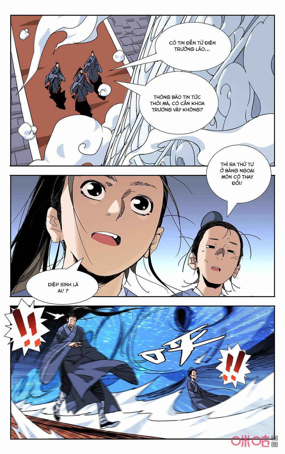 Trảm Đạo Kỷ: Chapter 69