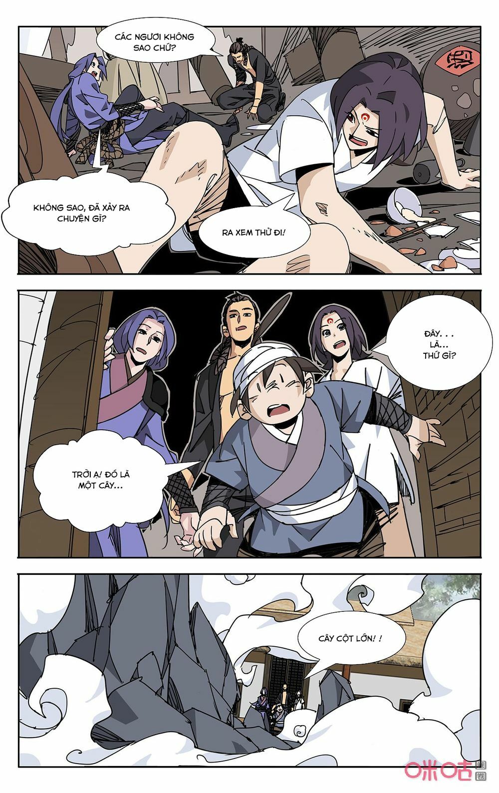 Trảm Đạo Kỷ: Chapter 69