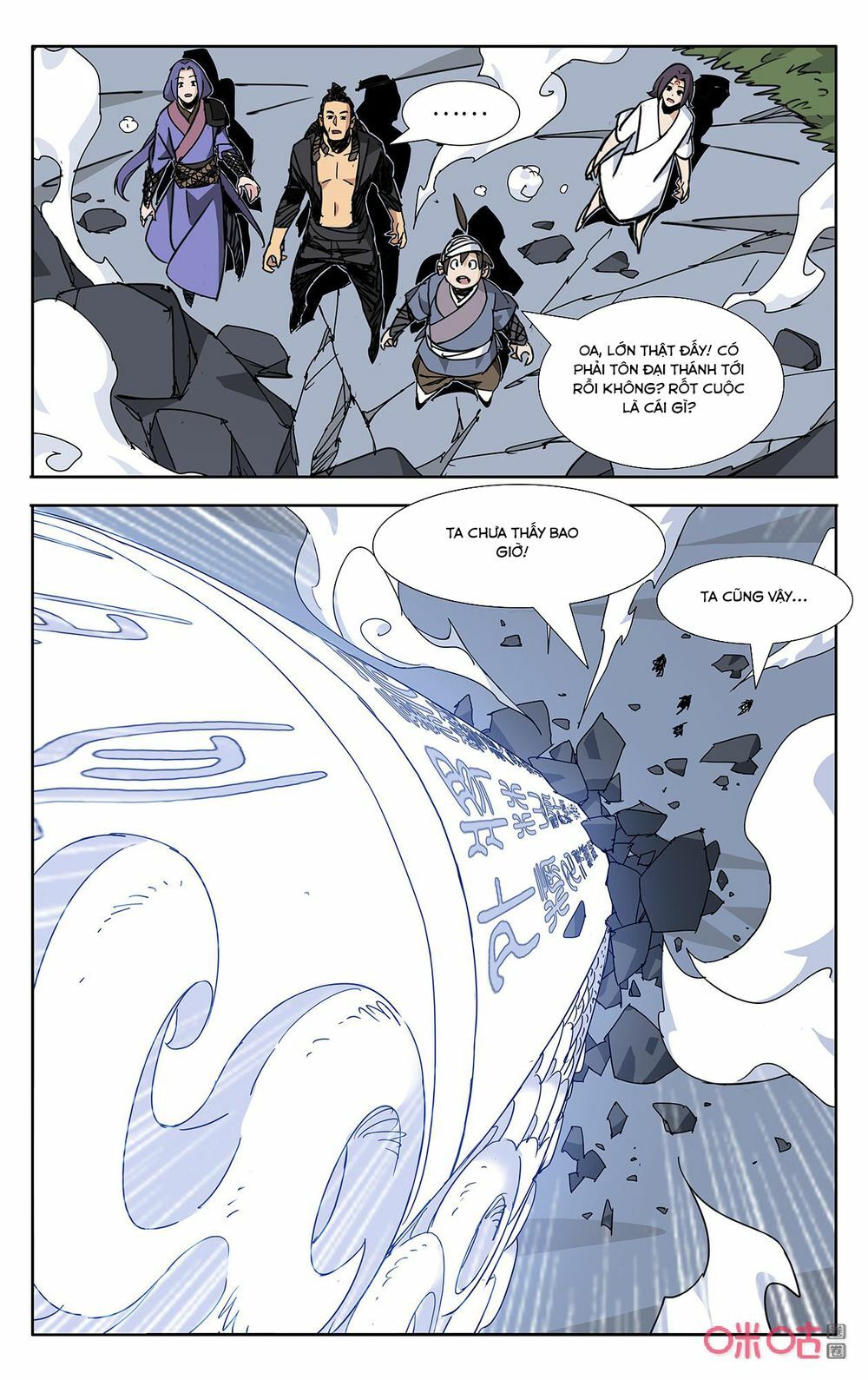 Trảm Đạo Kỷ: Chapter 69