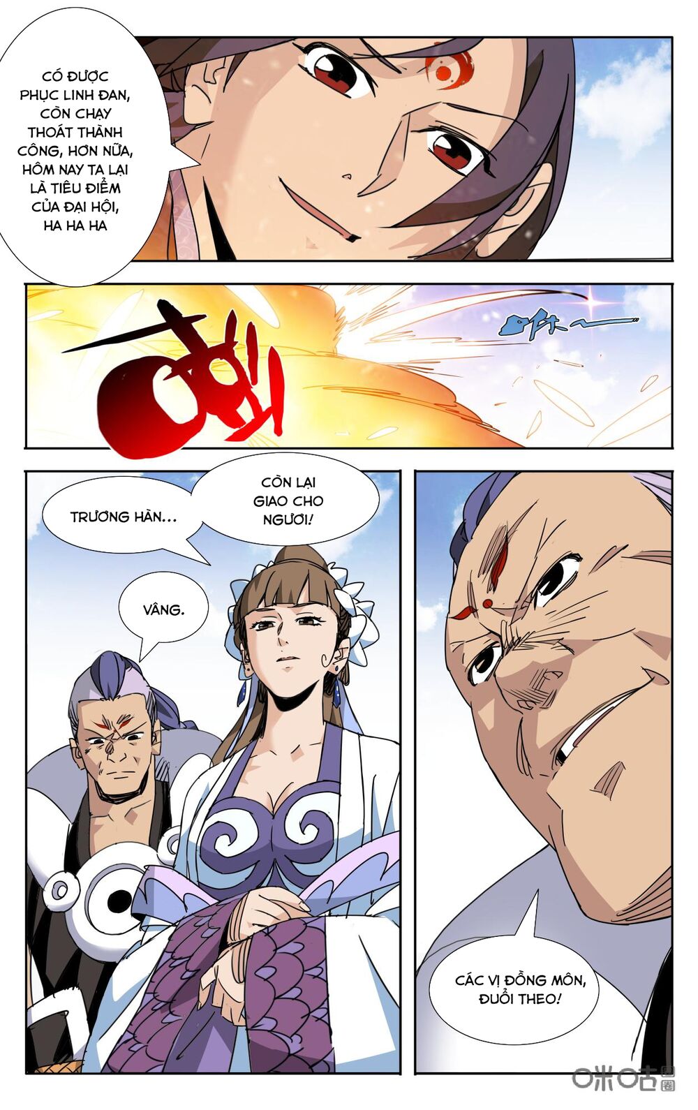 Trảm Đạo Kỷ: Chapter 73
