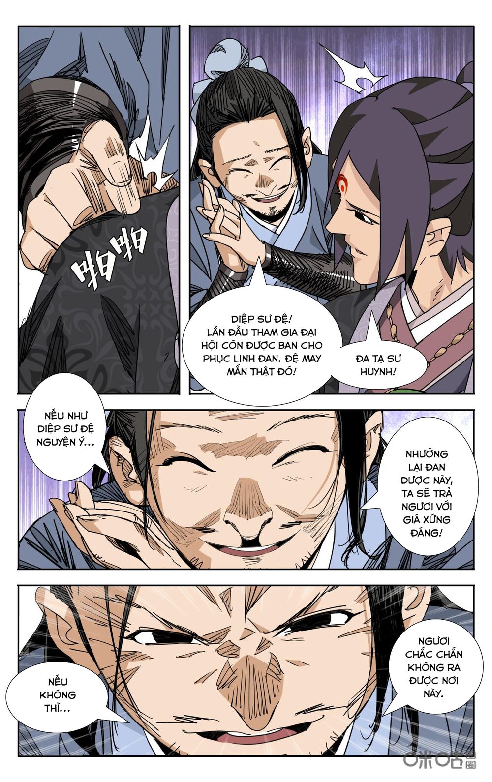 Trảm Đạo Kỷ: Chapter 73