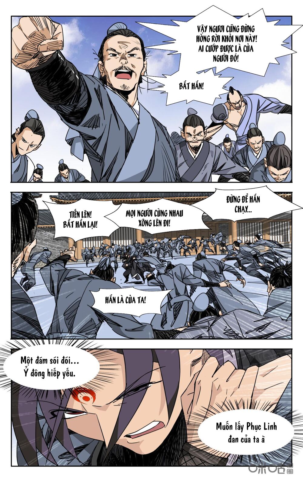 Trảm Đạo Kỷ: Chapter 73