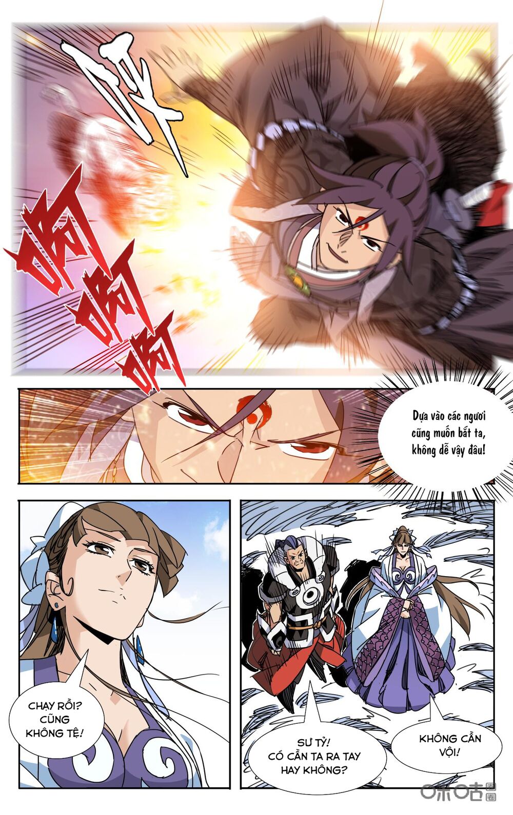 Trảm Đạo Kỷ: Chapter 73