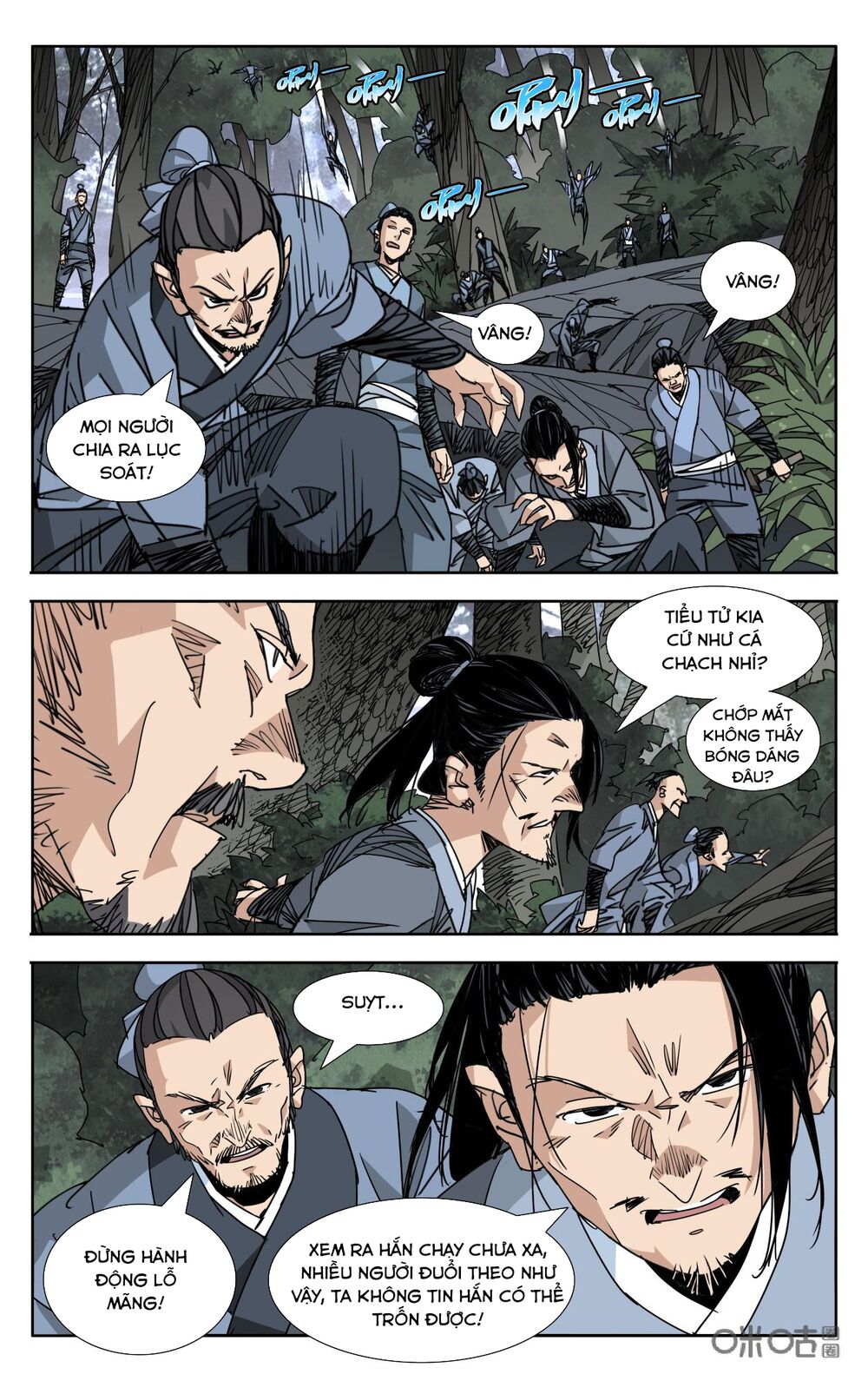 Trảm Đạo Kỷ: Chapter 74