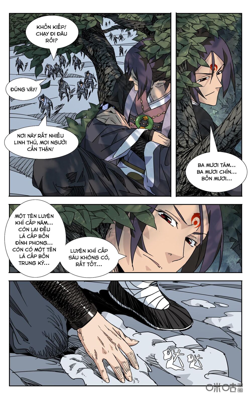 Trảm Đạo Kỷ: Chapter 74