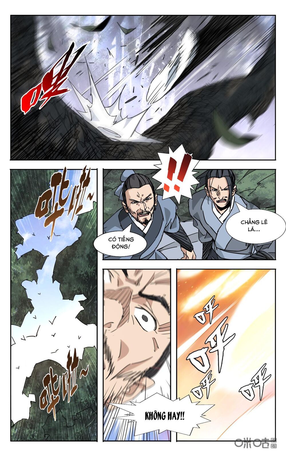 Trảm Đạo Kỷ: Chapter 74