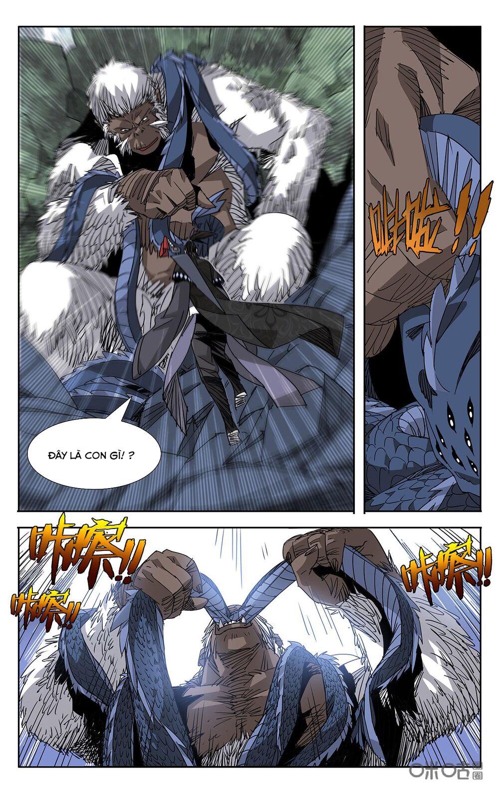 Trảm Đạo Kỷ: Chapter 78