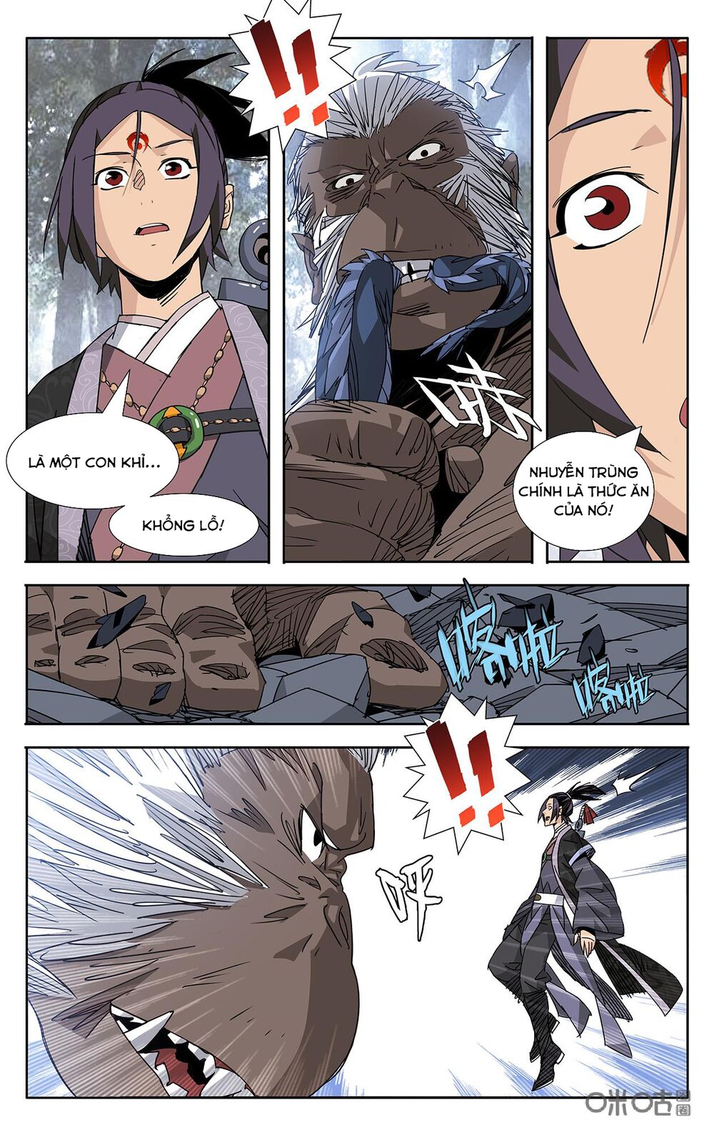 Trảm Đạo Kỷ: Chapter 78