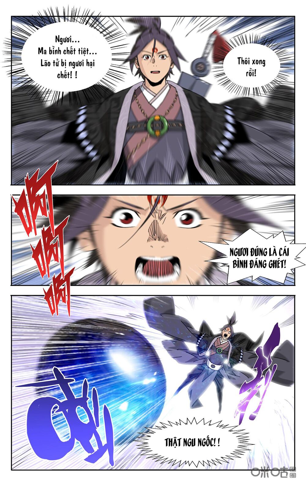 Trảm Đạo Kỷ: Chapter 78