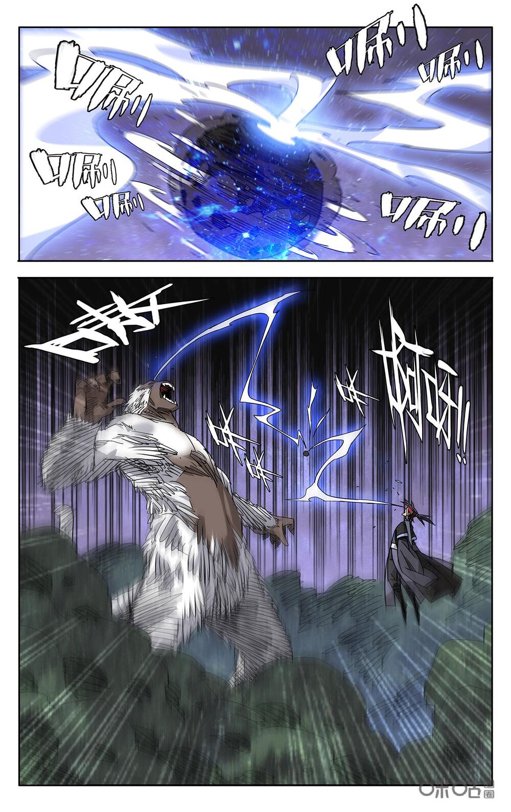 Trảm Đạo Kỷ: Chapter 78