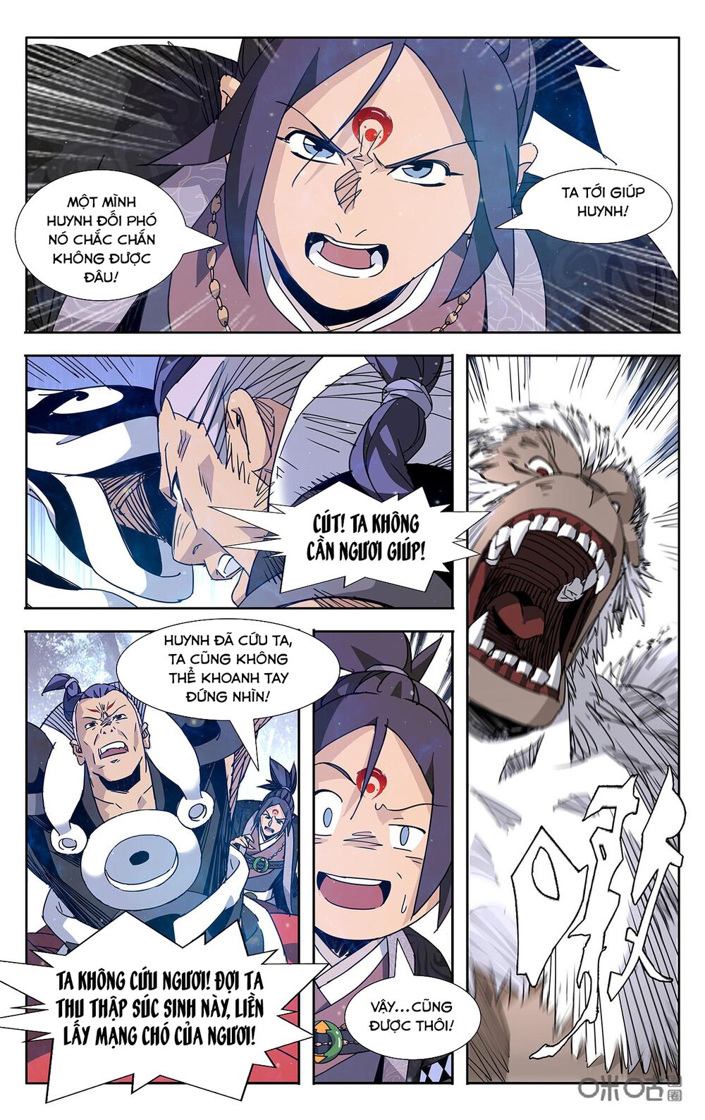 Trảm Đạo Kỷ: Chapter 80