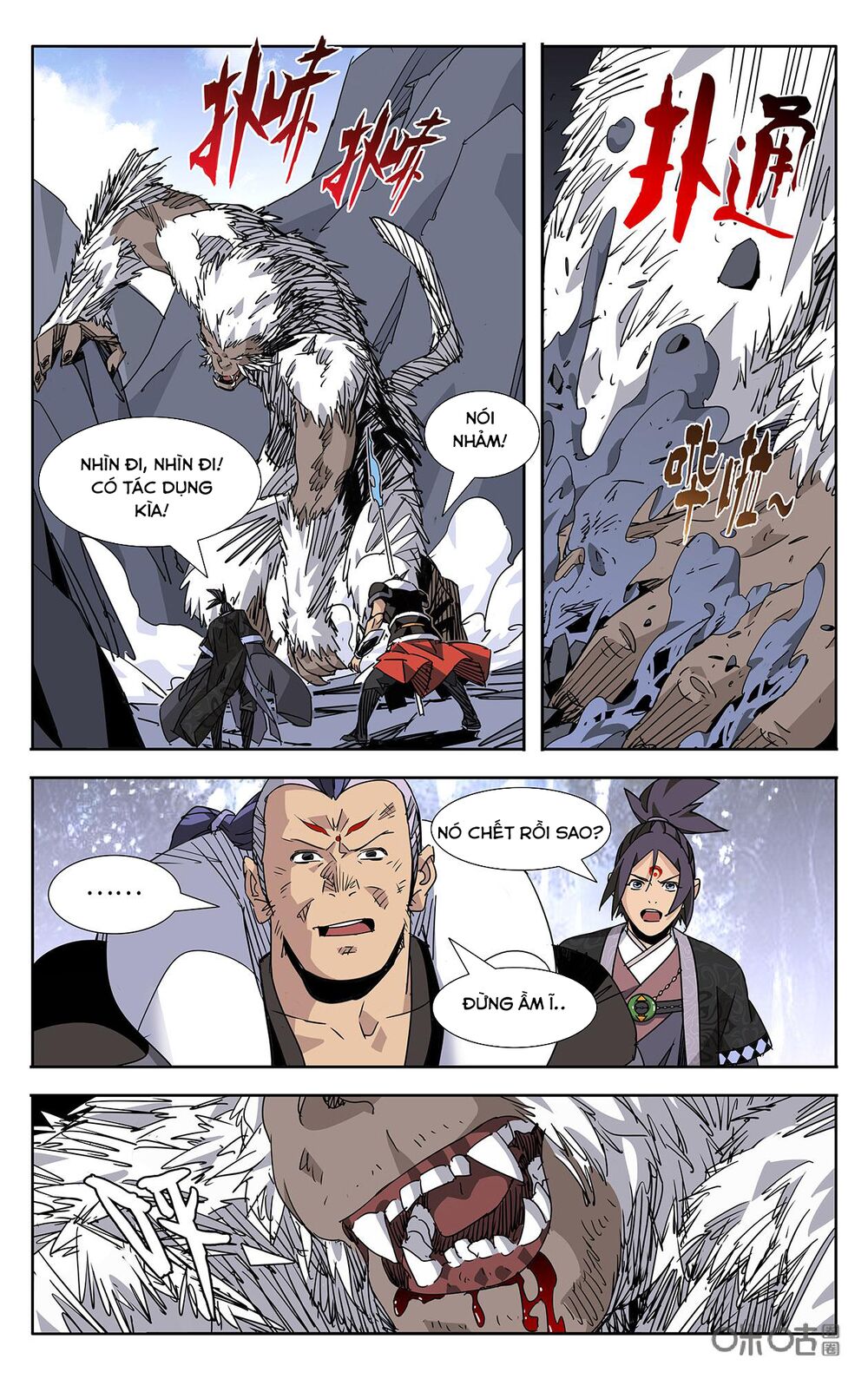 Trảm Đạo Kỷ: Chapter 80