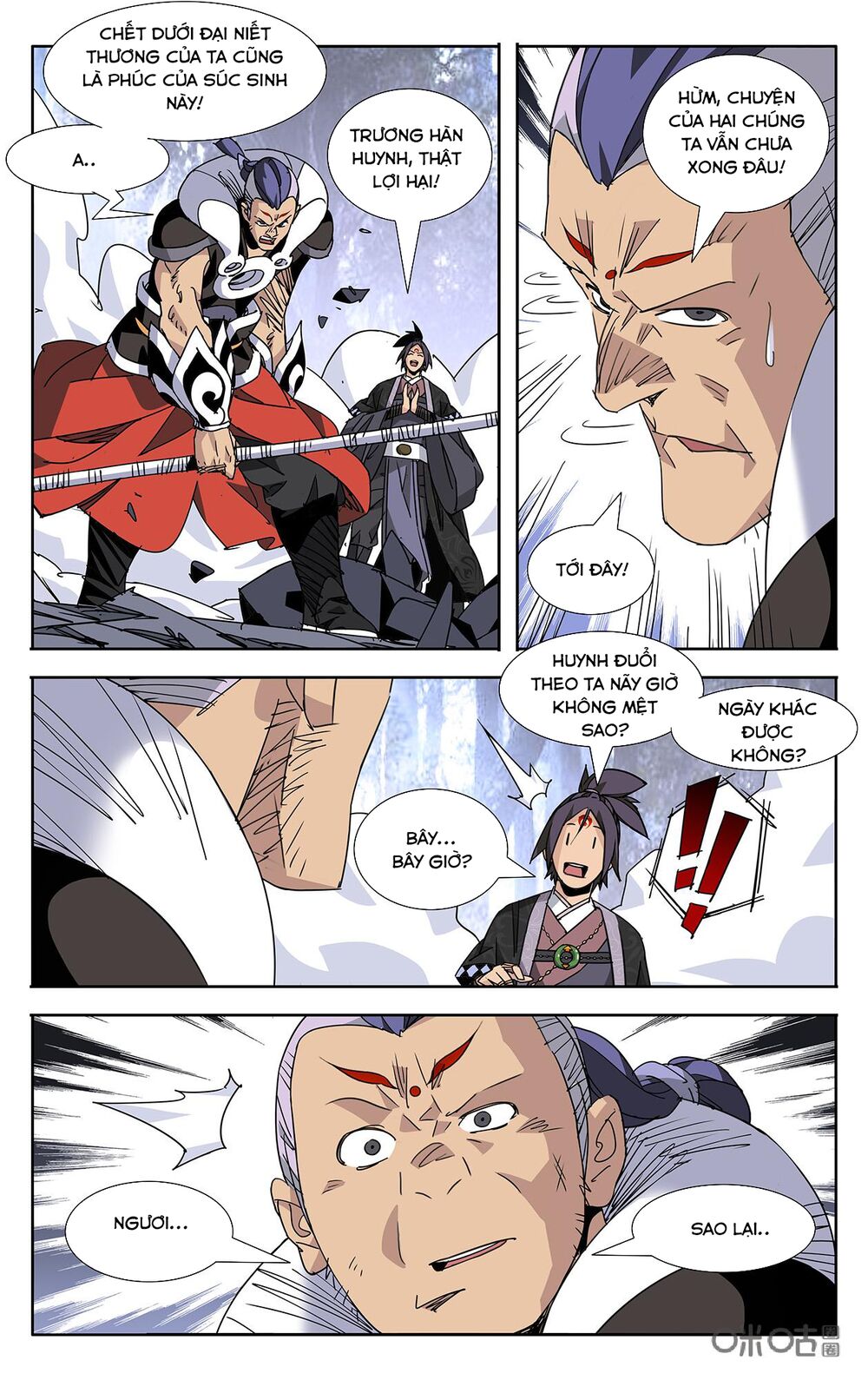 Trảm Đạo Kỷ: Chapter 80
