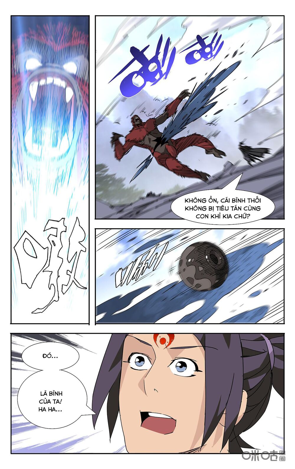 Trảm Đạo Kỷ: Chapter 82