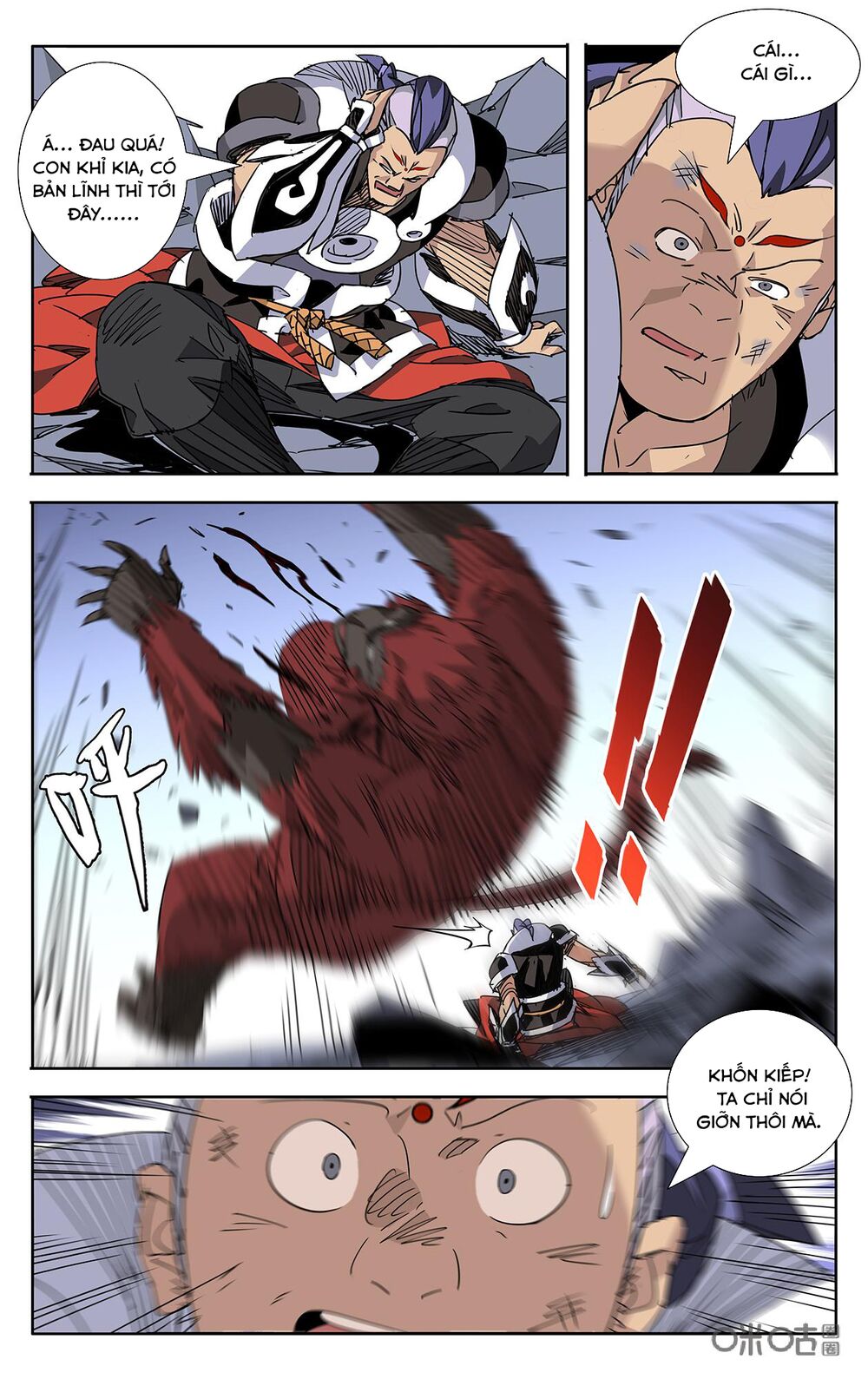 Trảm Đạo Kỷ: Chapter 82