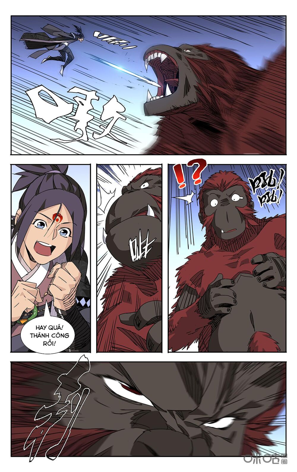 Trảm Đạo Kỷ: Chapter 82