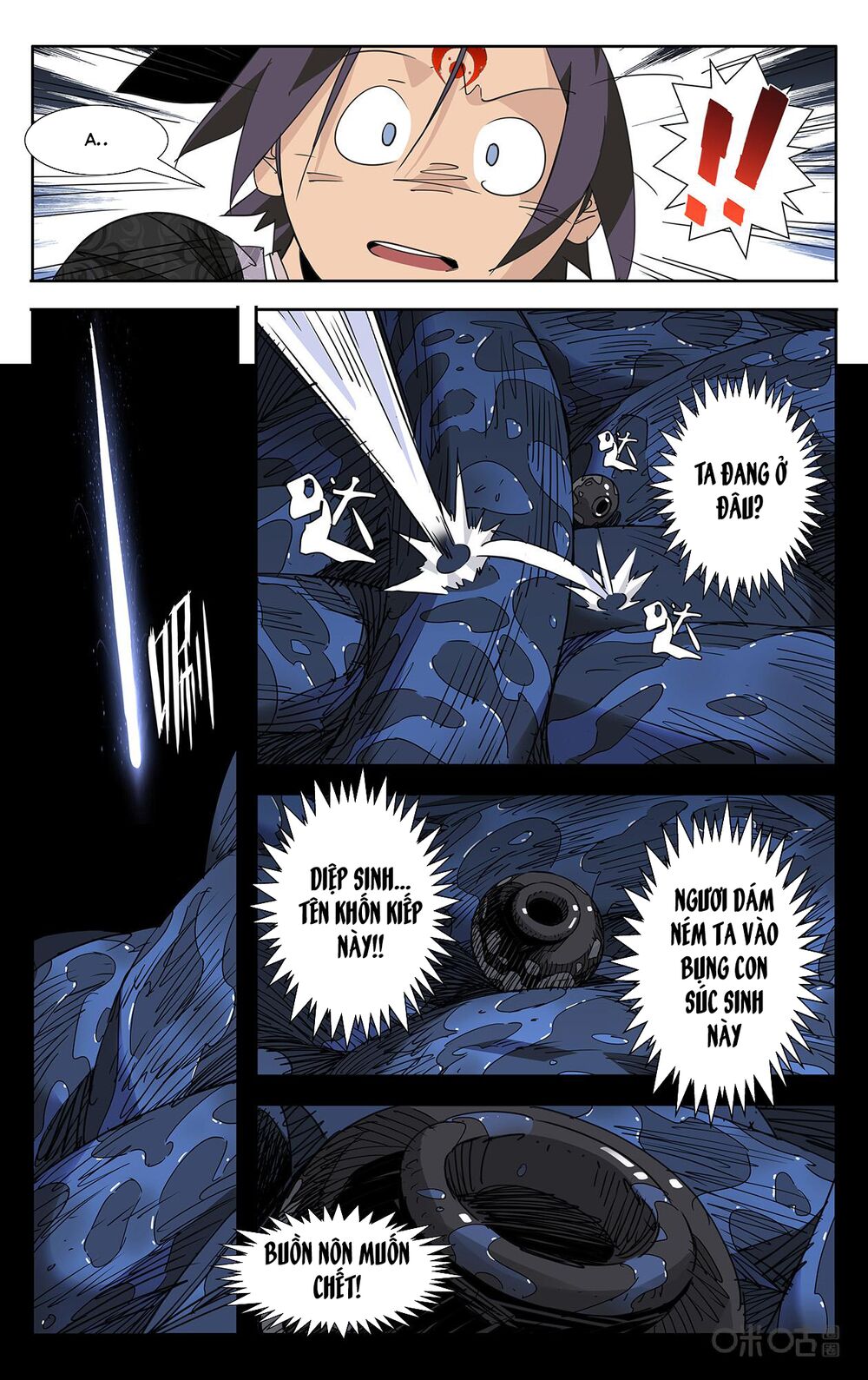 Trảm Đạo Kỷ: Chapter 82