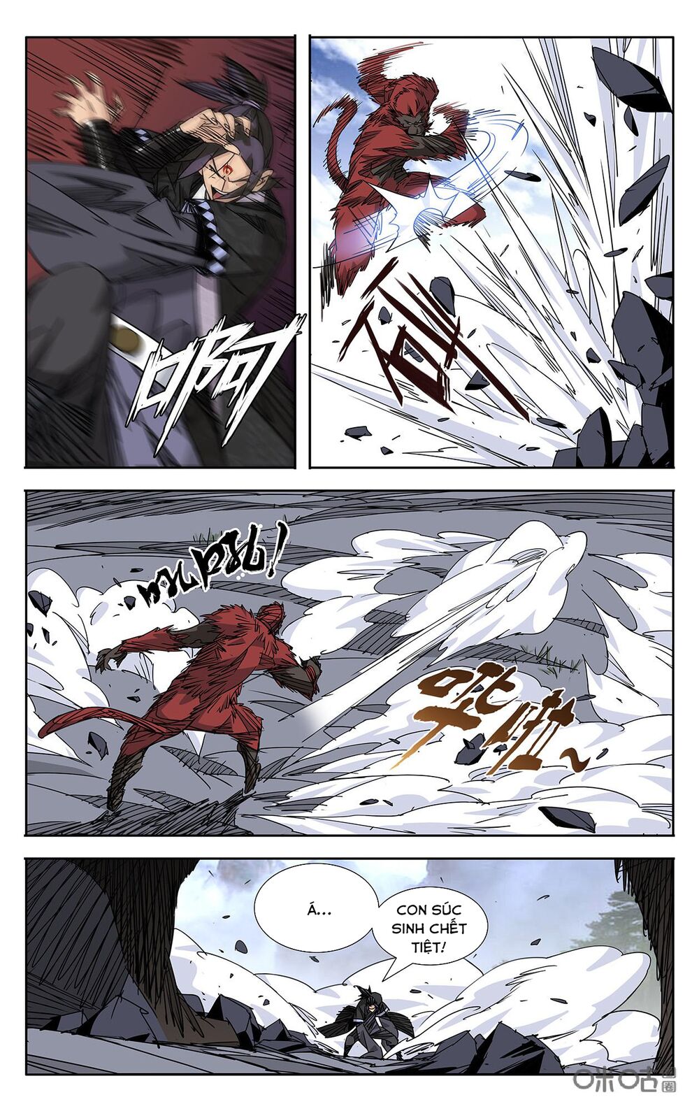 Trảm Đạo Kỷ: Chapter 82