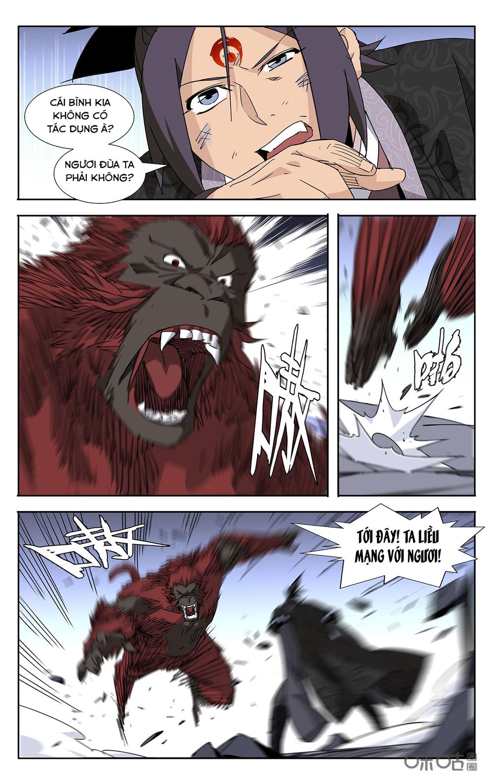 Trảm Đạo Kỷ: Chapter 82