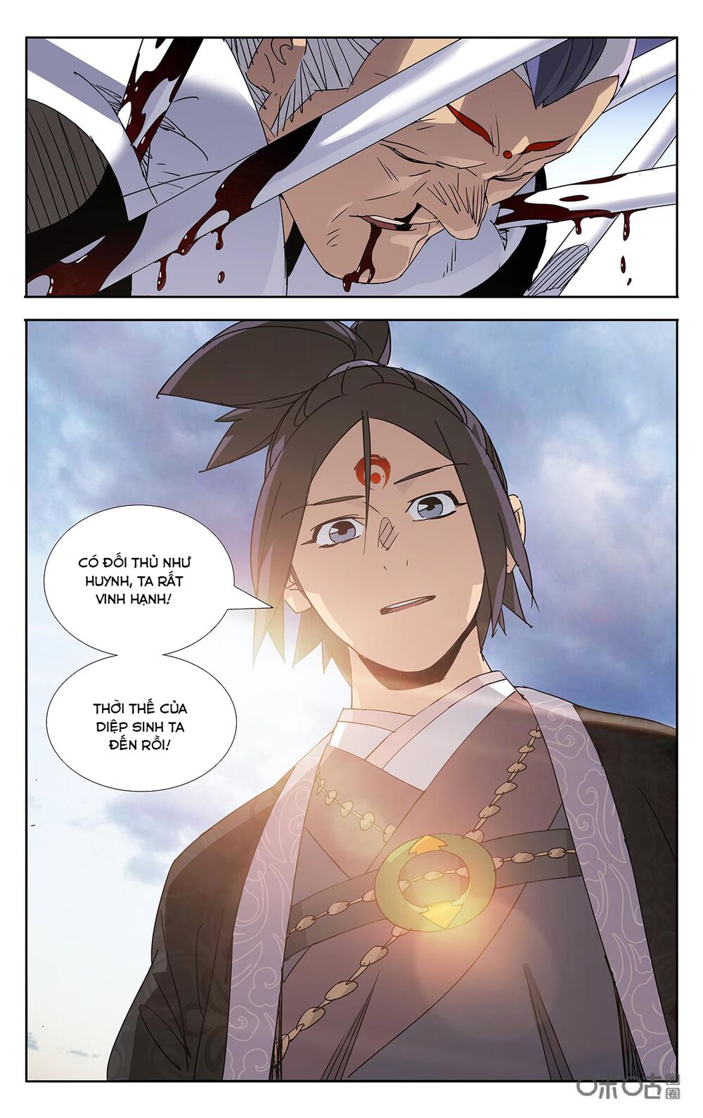 Trảm Đạo Kỷ: Chapter 83