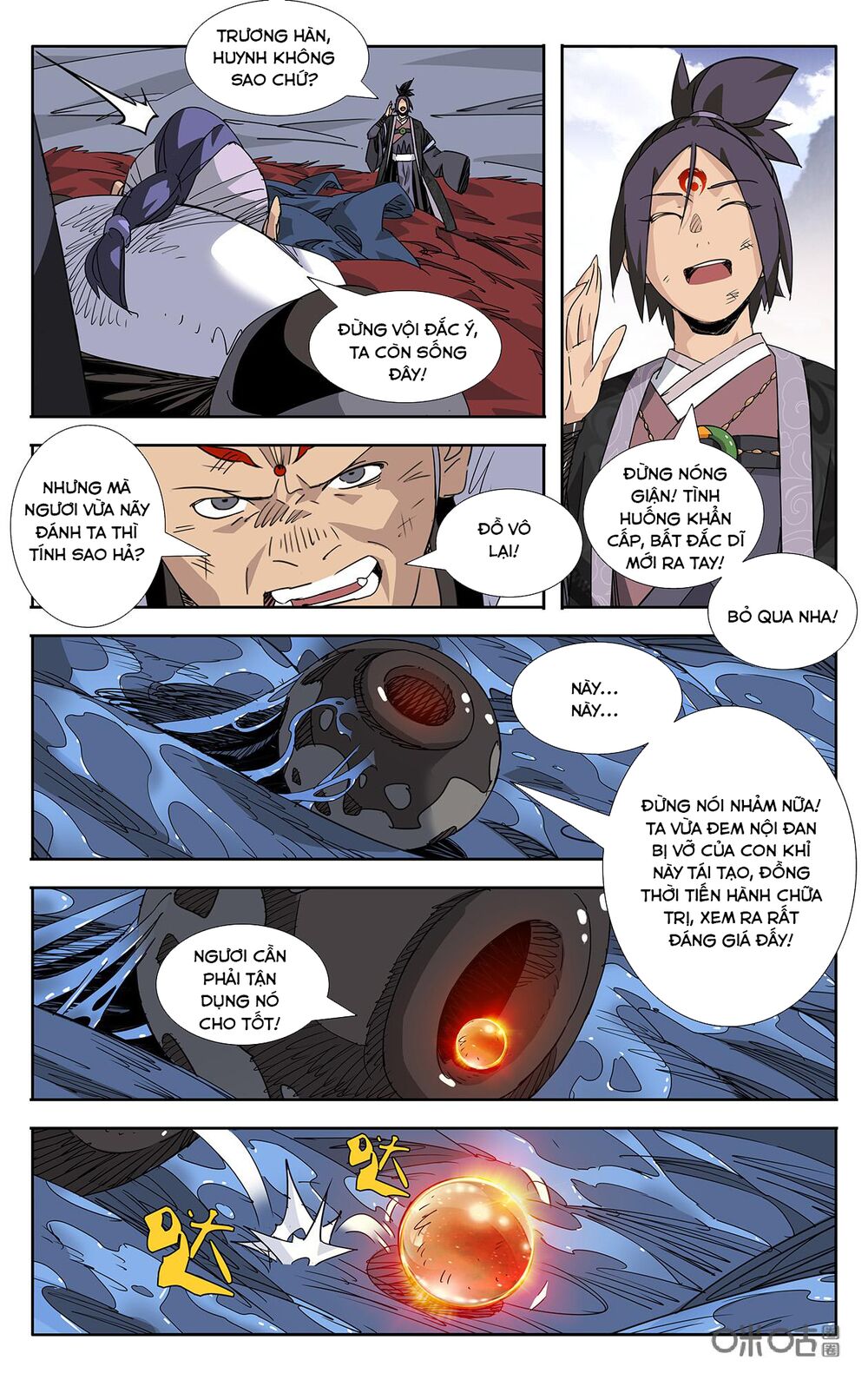 Trảm Đạo Kỷ: Chapter 83