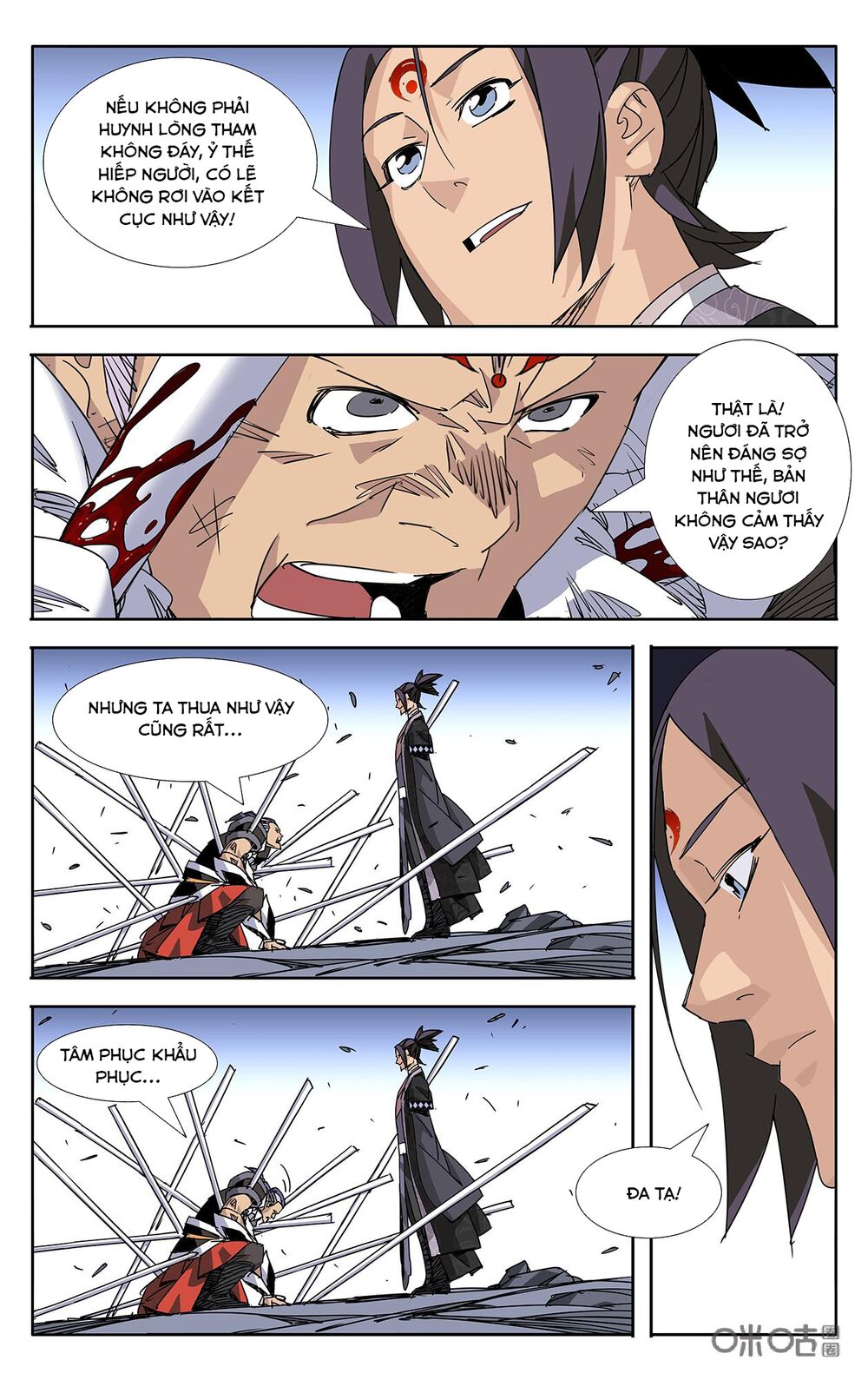 Trảm Đạo Kỷ: Chapter 83