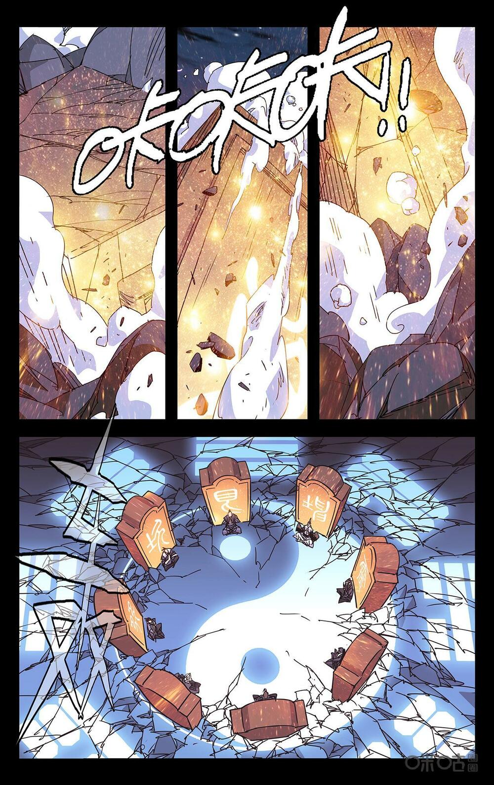 Trảm Đạo Kỷ: Chapter 88