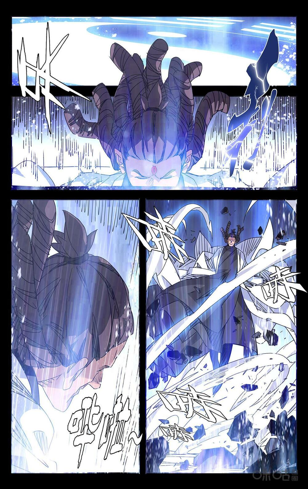 Trảm Đạo Kỷ: Chapter 88
