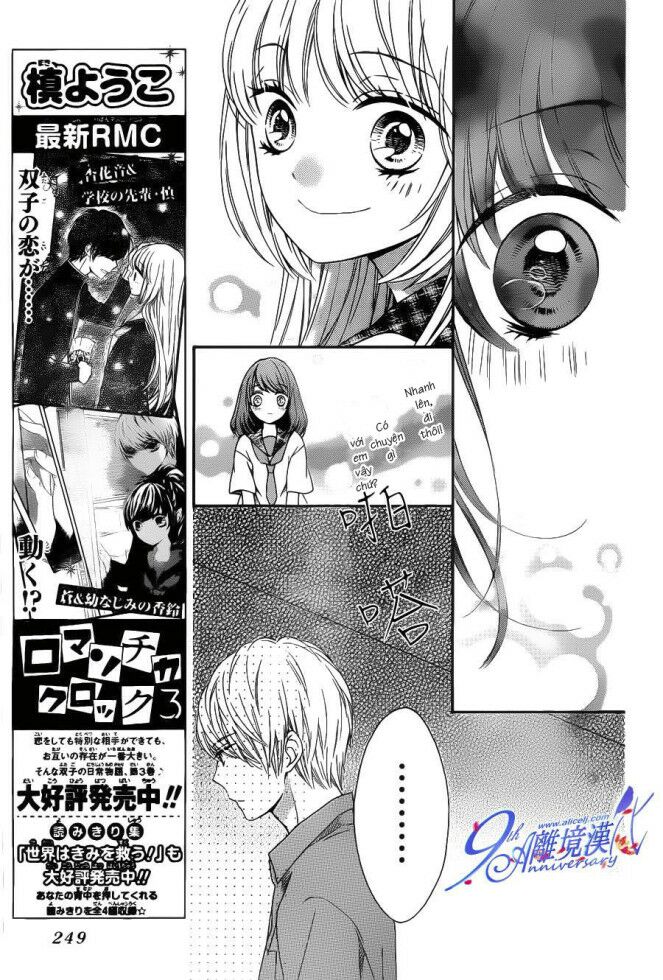 The Romantica Clock: Chapter 18