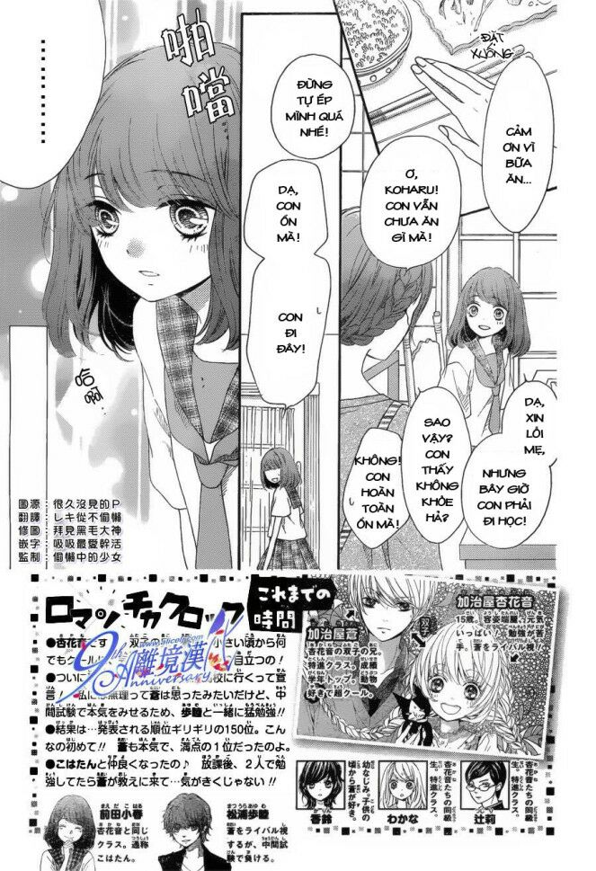 The Romantica Clock: Chapter 18