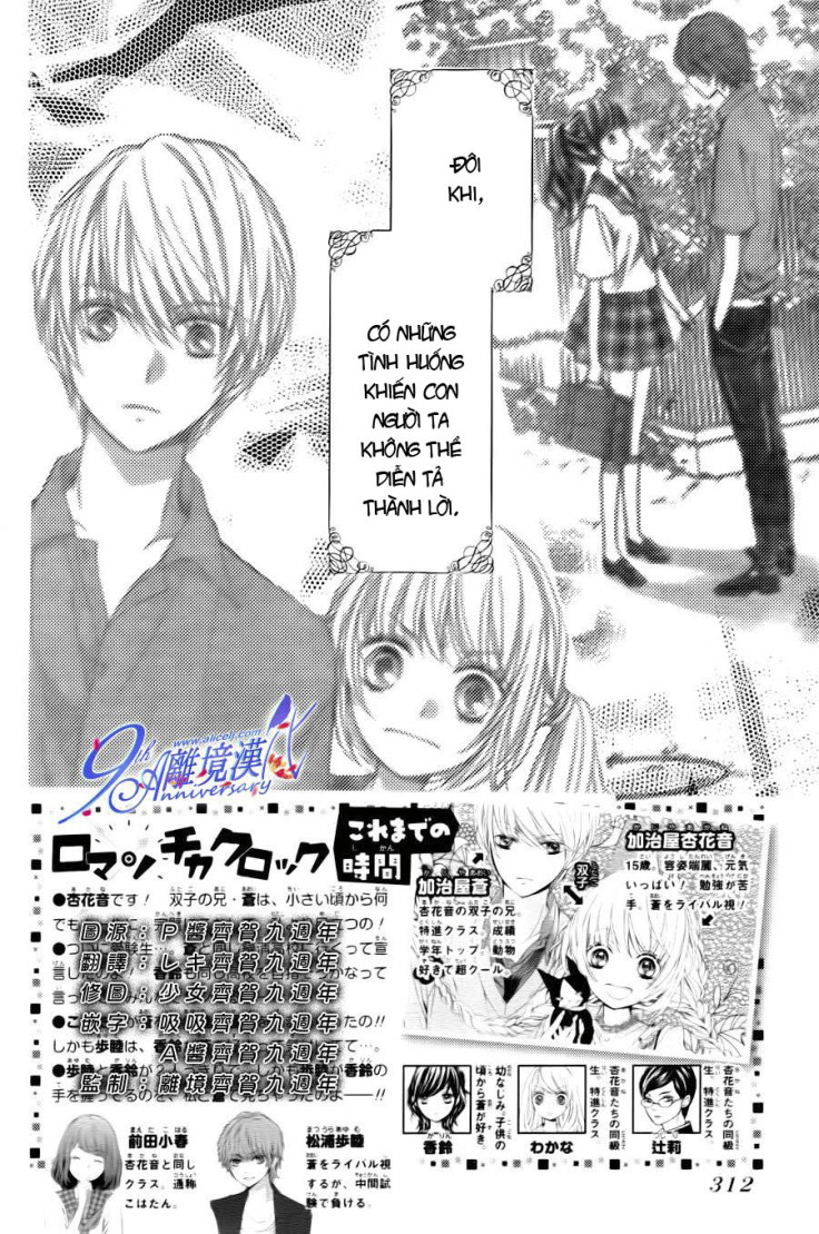 The Romantica Clock: Chapter 20