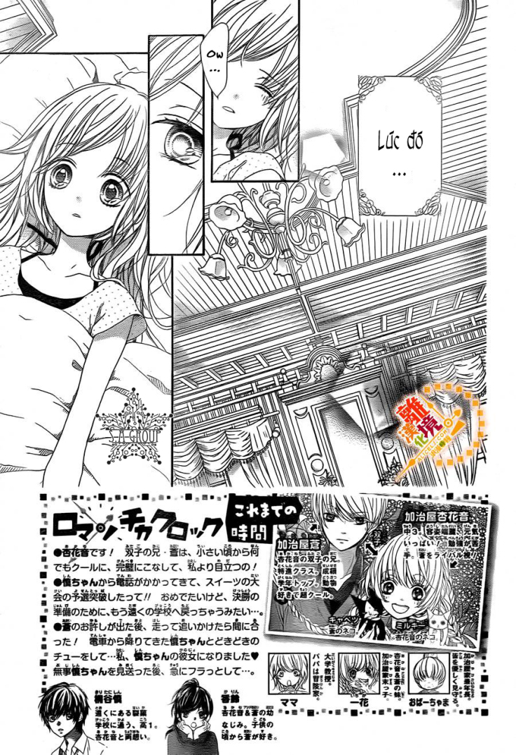 The Romantica Clock: Chapter 27