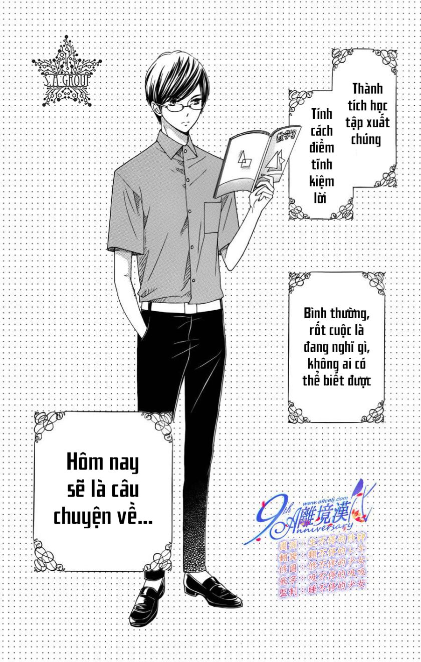 The Romantica Clock: Chapter 41.1