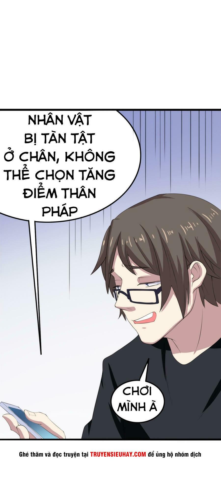 Tay Chơi Thần Cấp: Chapter 1