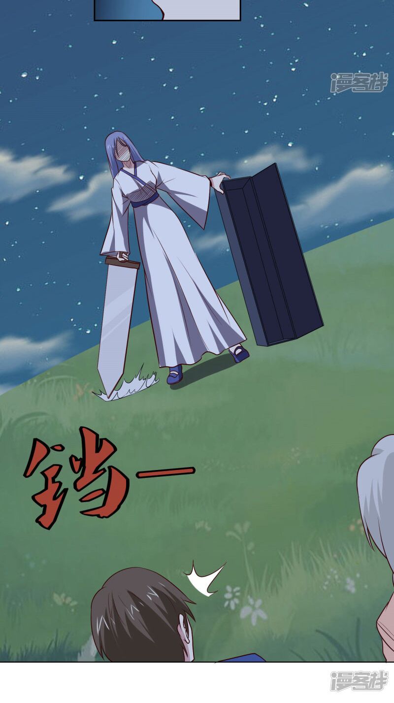 Tay Chơi Thần Cấp: Chapter 104