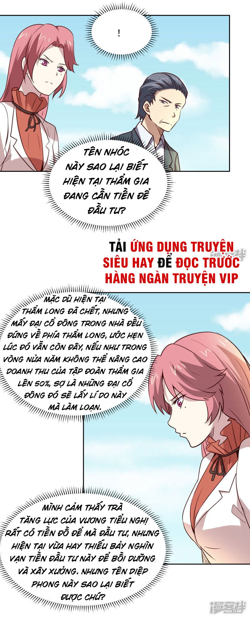 Tay Chơi Thần Cấp: Chapter 105