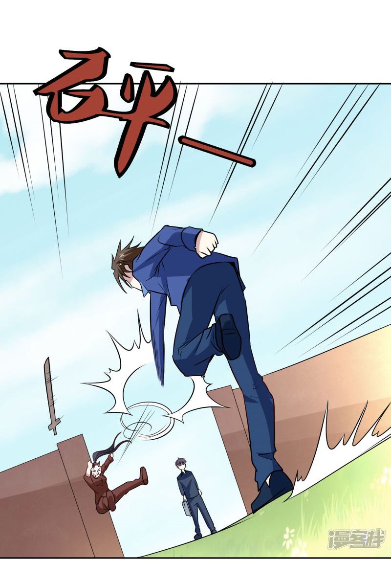 Tay Chơi Thần Cấp: Chapter 107