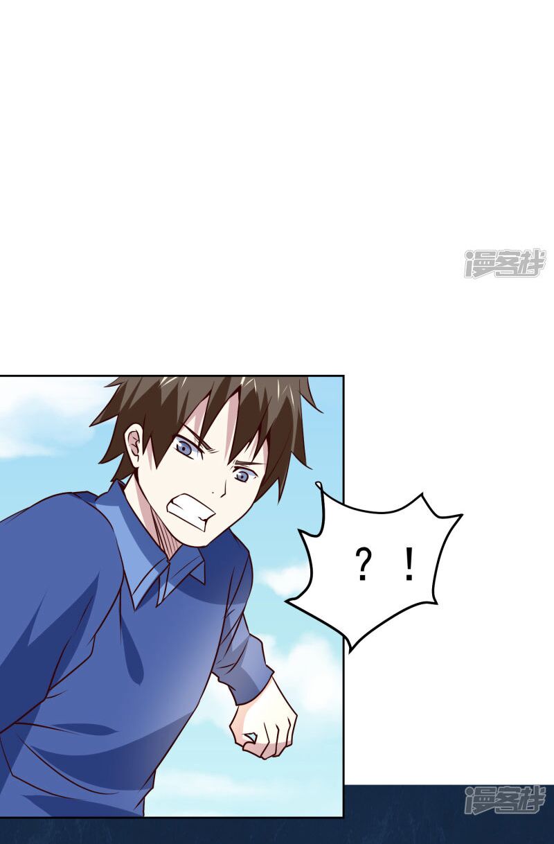 Tay Chơi Thần Cấp: Chapter 108