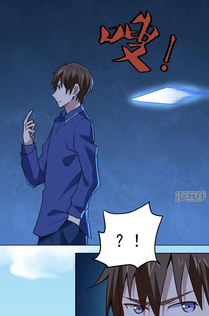 Tay Chơi Thần Cấp: Chapter 108