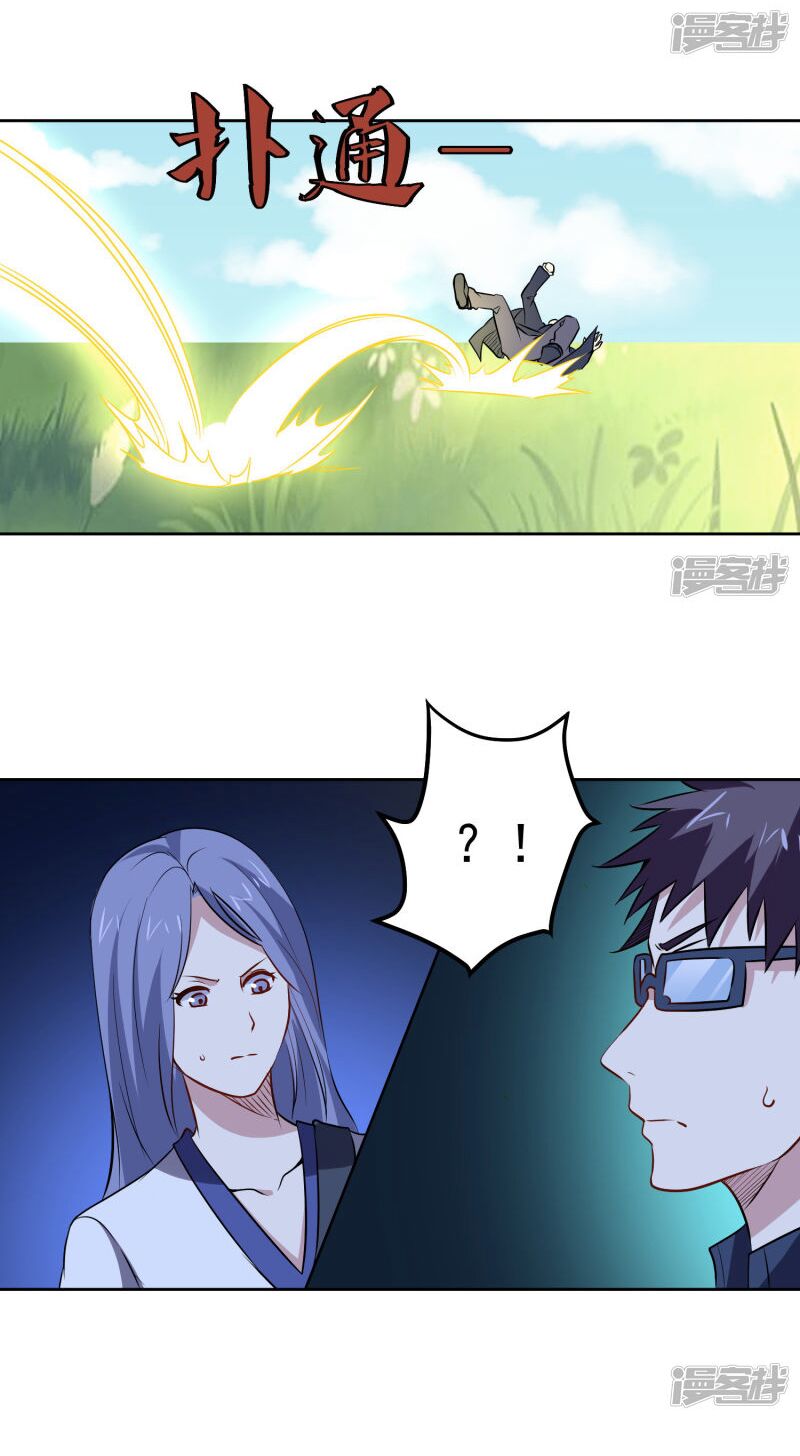 Tay Chơi Thần Cấp: Chapter 109
