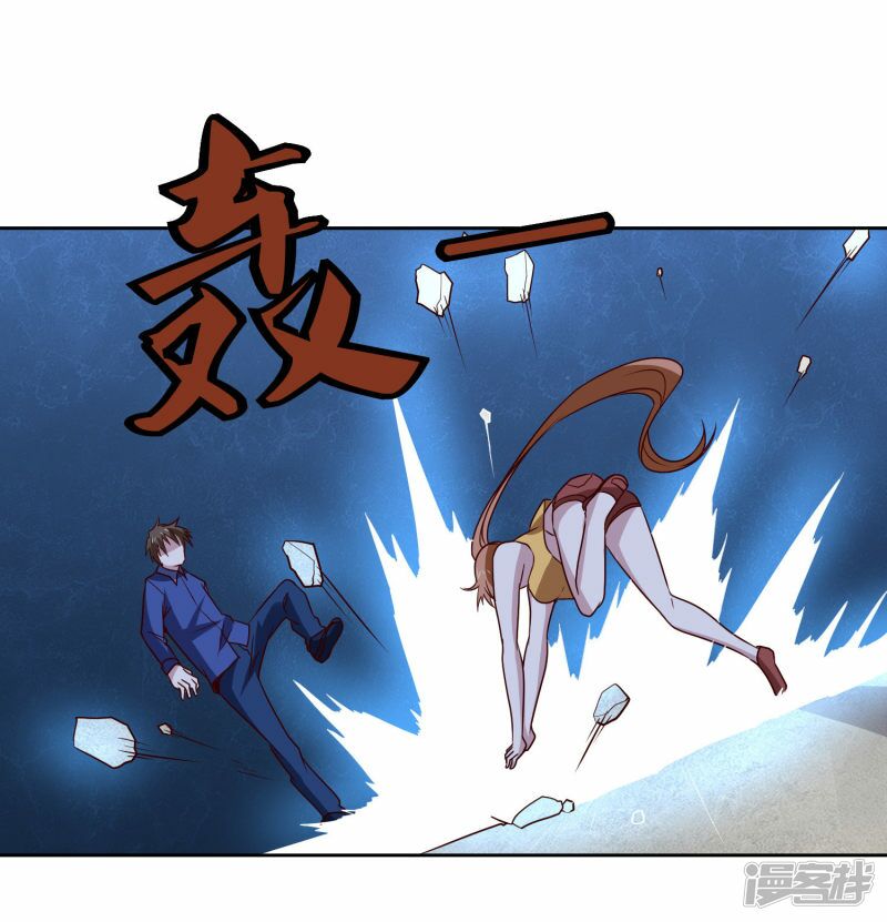Tay Chơi Thần Cấp: Chapter 117