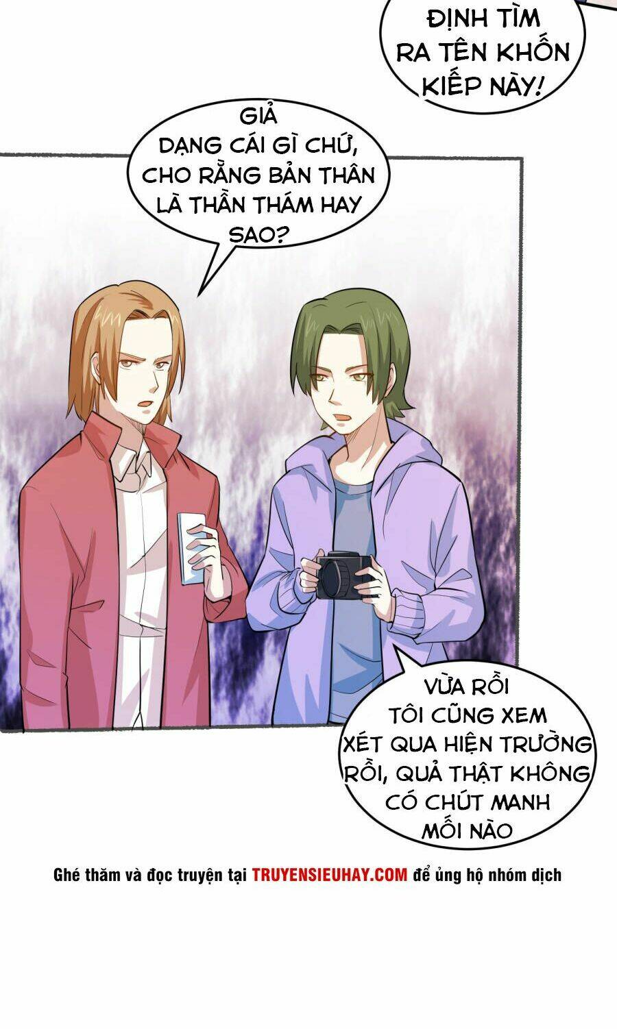 Tay Chơi Thần Cấp: Chapter 31