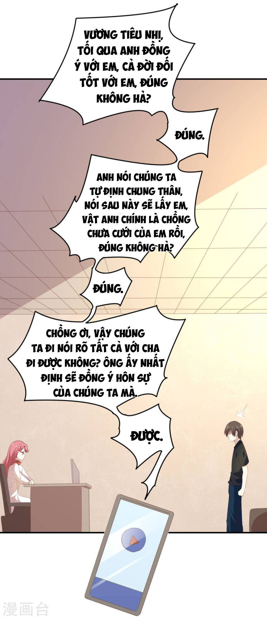 Tay Chơi Thần Cấp: Chapter 77
