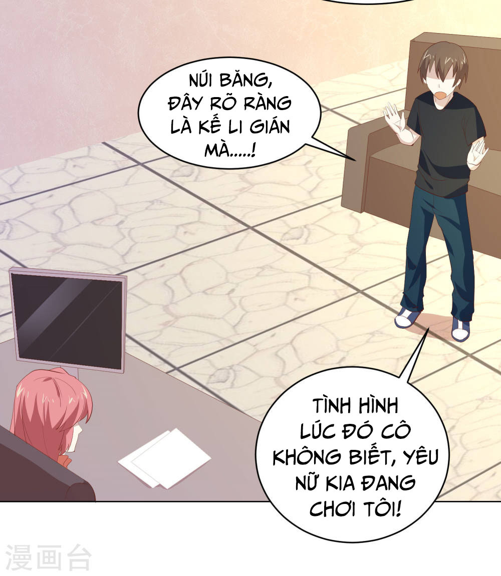 Tay Chơi Thần Cấp: Chapter 77